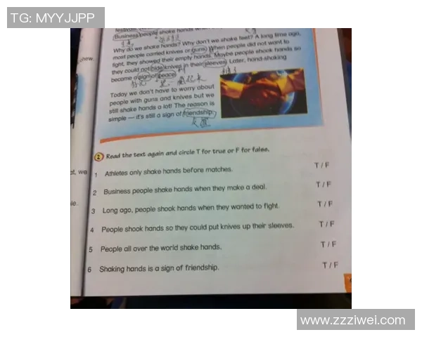 足球英语大写技巧与实用短语全面解析助你成为语言达人