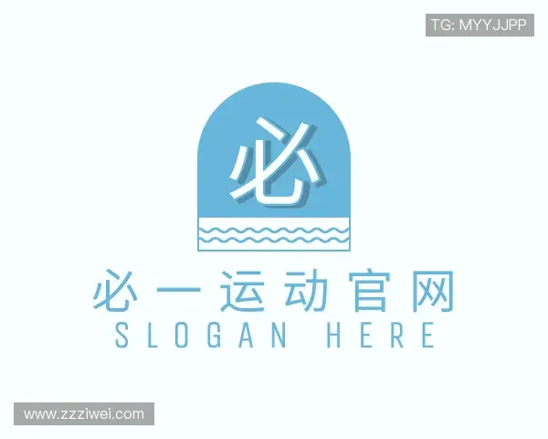 认识必一运动官网