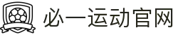 必一·运动(B-Sports)官方网站